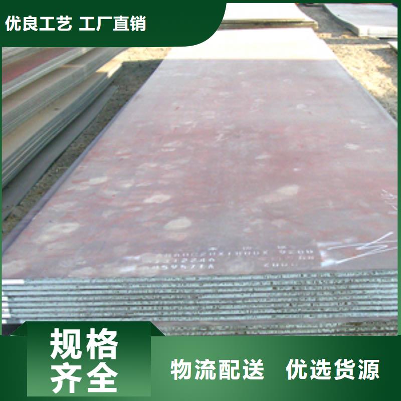 管线钢板-风塔结构钢专业的生产厂家同城经销商