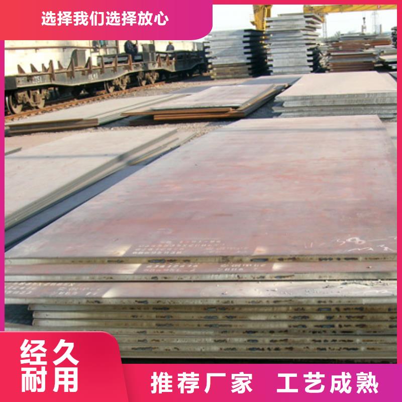 锰钢板低合金板价格实力优品多种规格库存充足