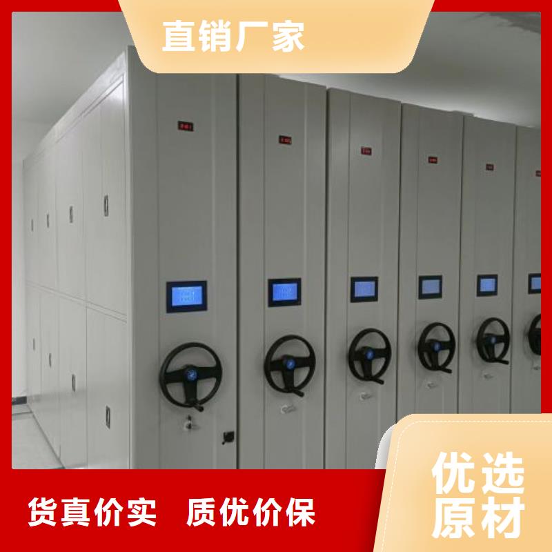 全封闭式档案密集架价格合适专注产品质量与服务