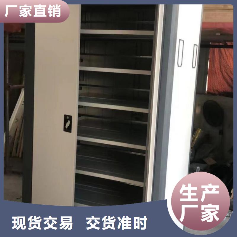 生产厂家欢迎咨询【桦平】档案架密集柜现货直供