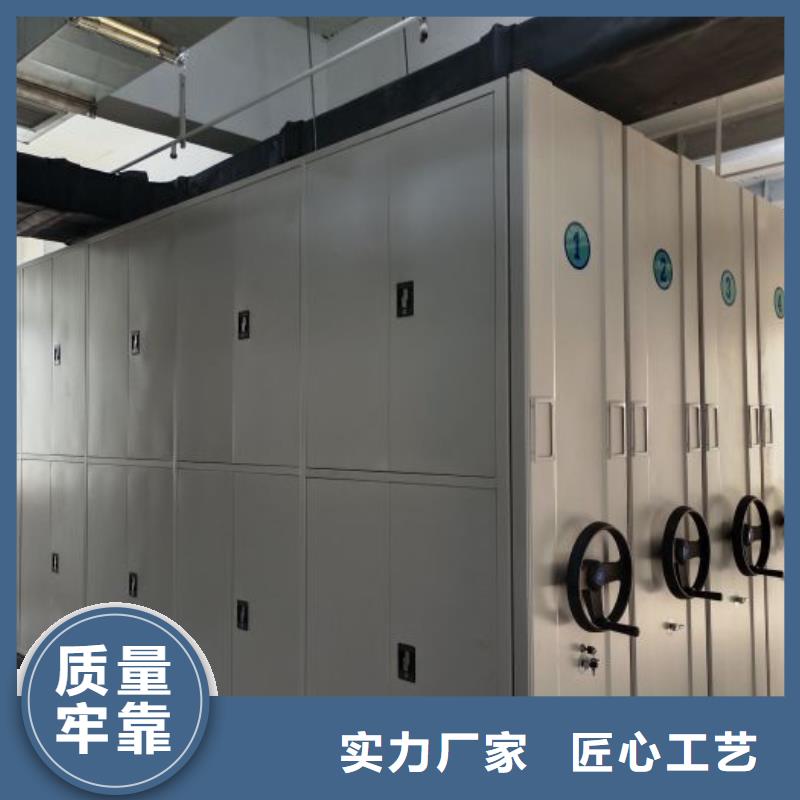 保密型密集架免费咨询本地经销商