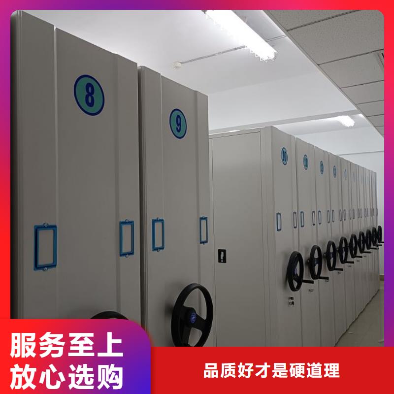 行业营销渠道开发方式【隆顺】档案馆手动密集柜当地服务商