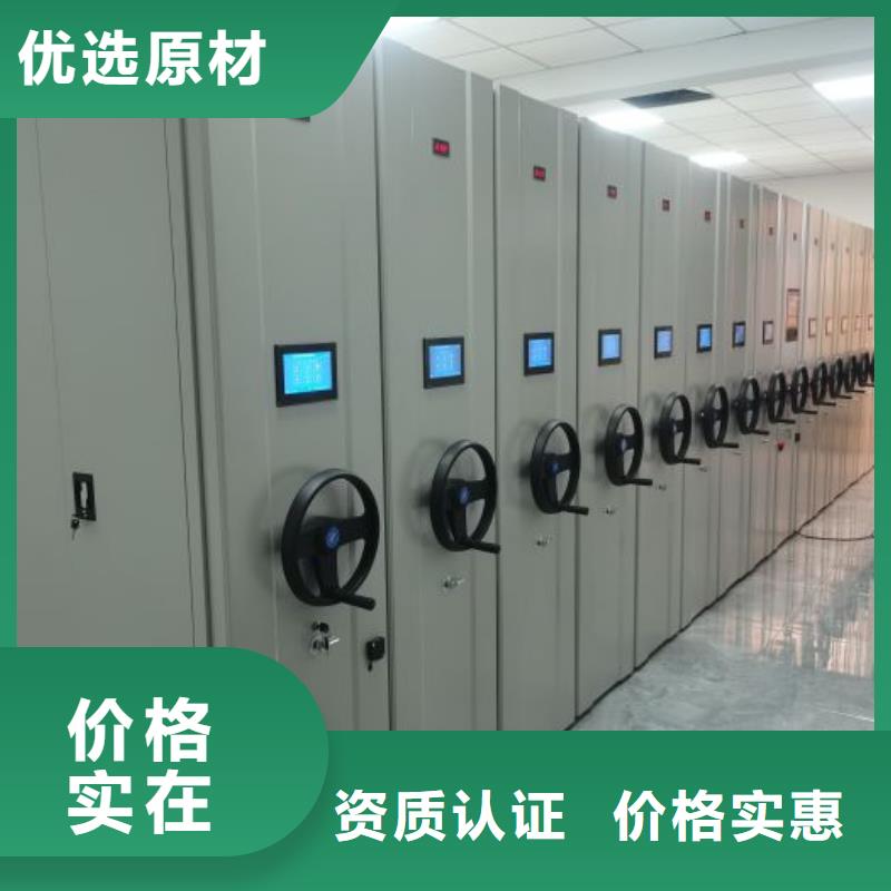 行走式密集柜厂家广受好评本地生产商