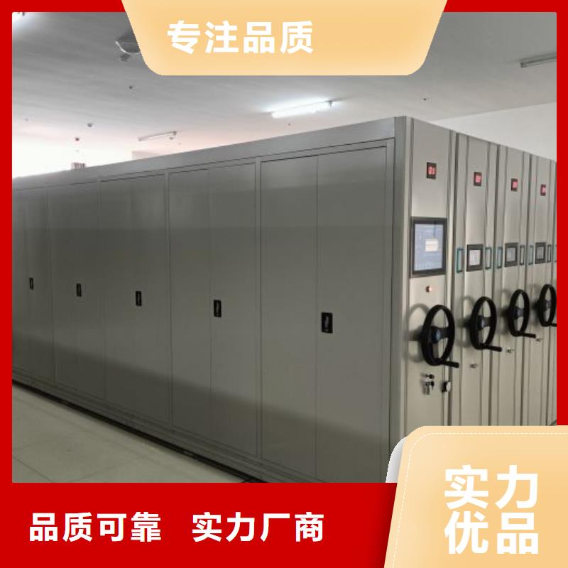 售后完善【桦平】档案室用密集架价格透明
