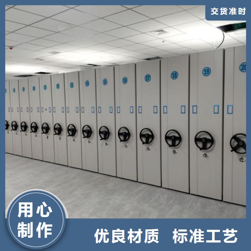 产品的选择常识【桦平】档案室用移动密集柜实力大厂家