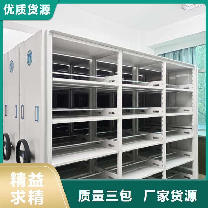 出厂拿货价【隆顺】档案库密集架卓越品质保障