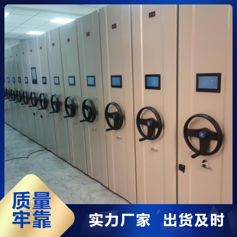 如何选择【桦平】手摇档案密集架质量好