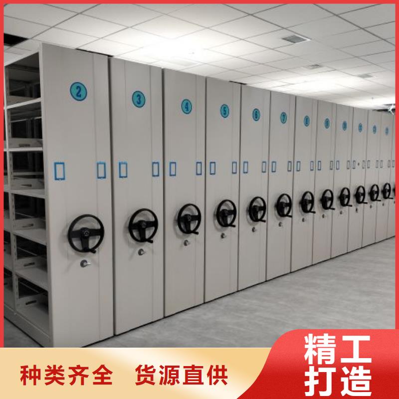 应用注意事项【桦平】临高县手动密集档案架同城生产商