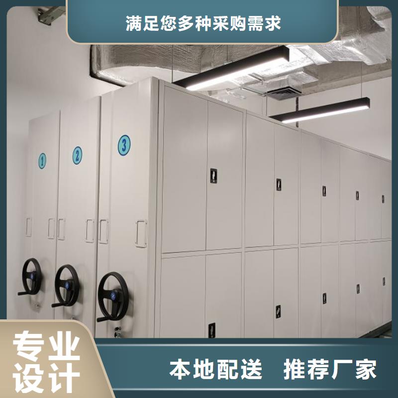 遵义档案库房移动密集柜生产定制