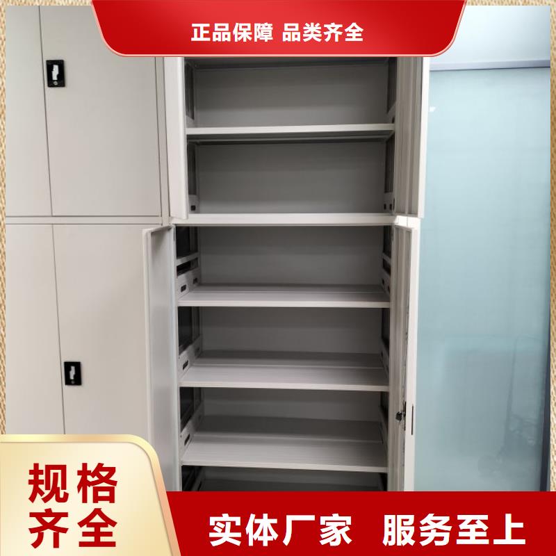 行业营销渠道开发方式【桦平】电动智能密集柜货品齐全