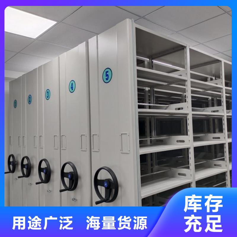 遵义档案库房移动密集柜生产定制