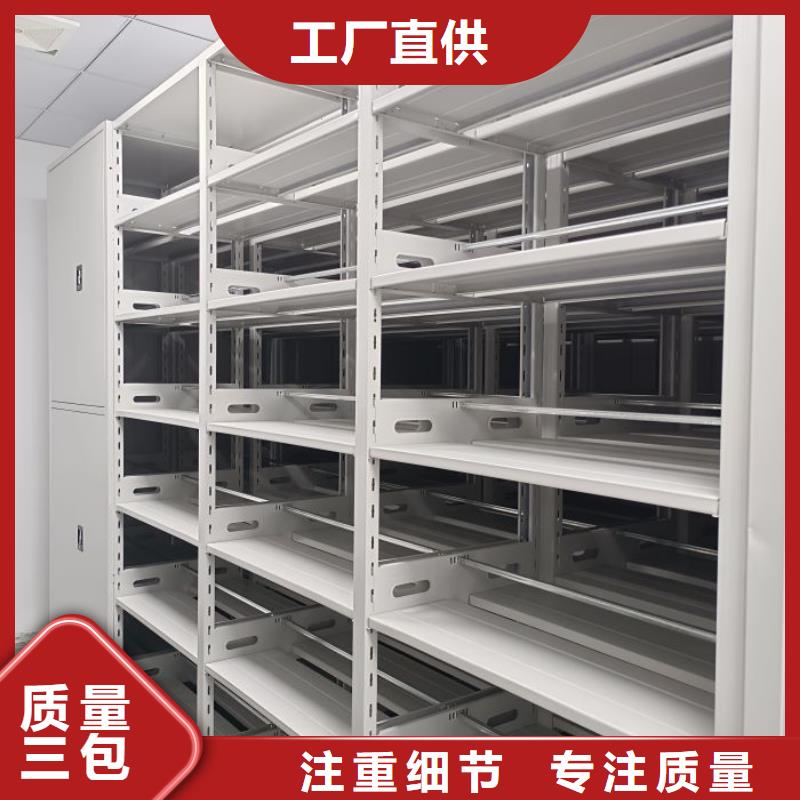 2025经验丰富#手摇移动密集柜定制#源头厂家用品质赢得客户信赖