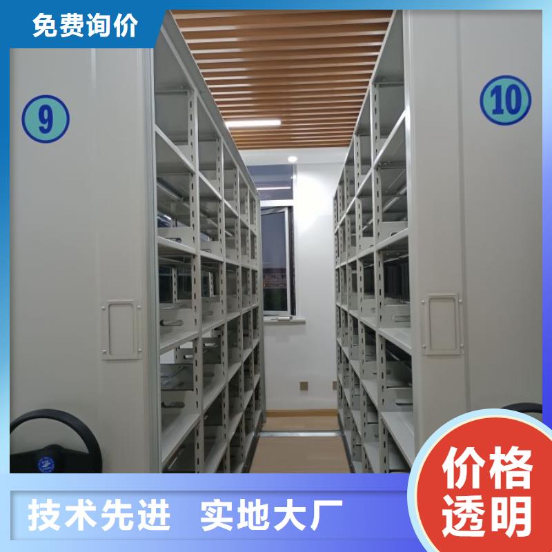 南充口碑好的档案室智能密集柜厂