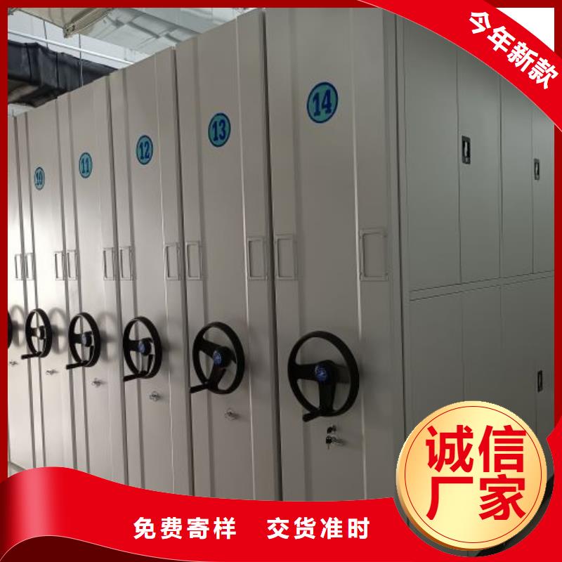 文山闭合式档案密集柜优惠幅度大
