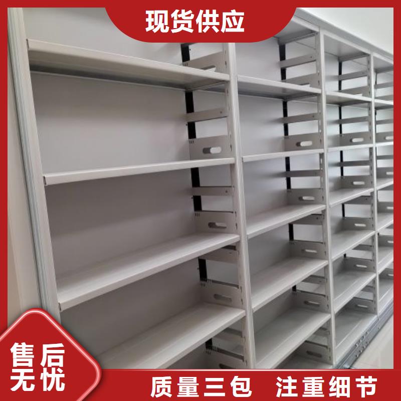 摇把式密集柜本地供应商同城供应商