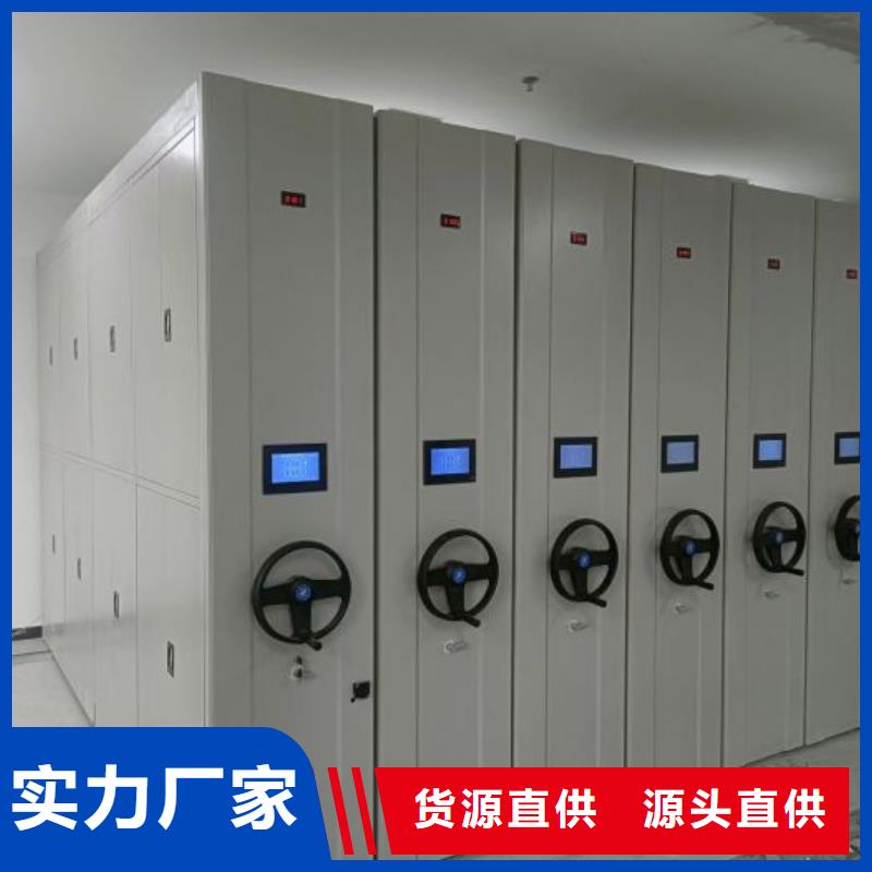 手动密集档案资料柜厂家，定制您身边的厂家