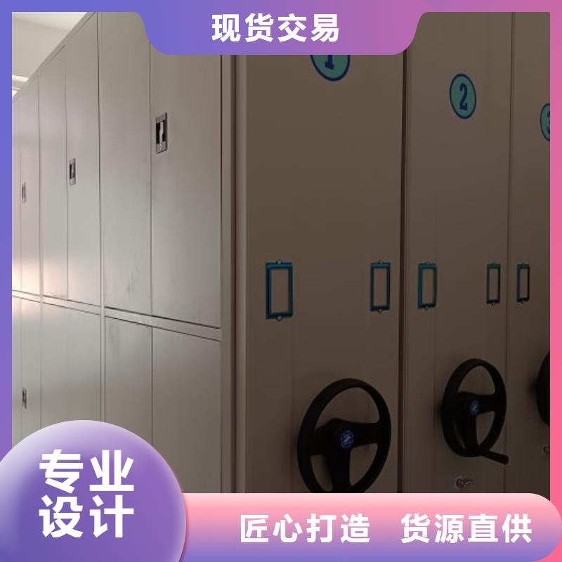 智能密集架质量好发货快高标准高品质