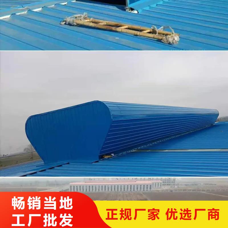 消防联动电动排烟天窗优惠多同城货源