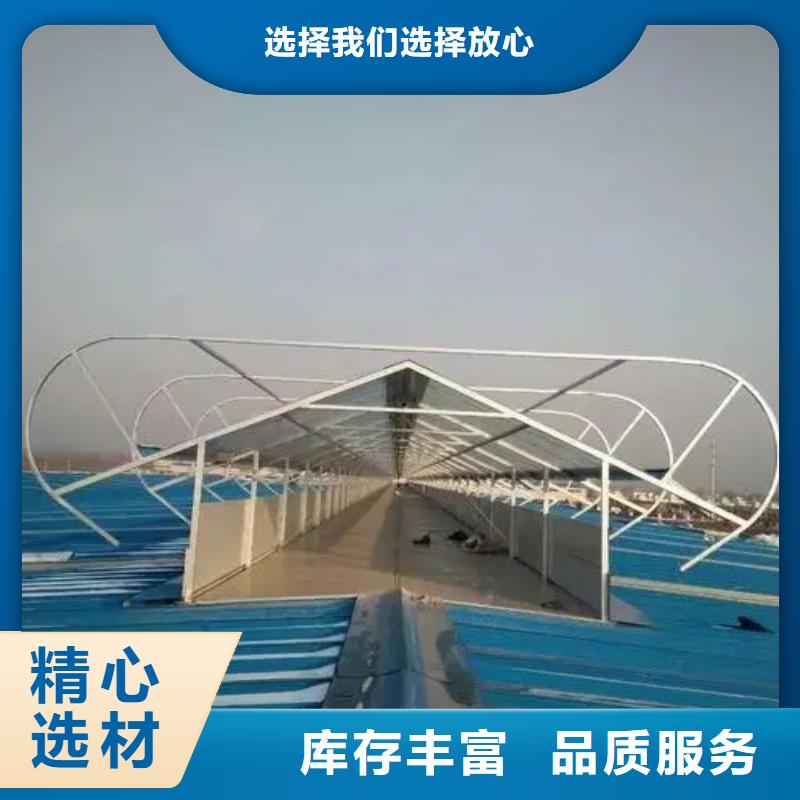 MCW4型通风天窗发货快本地厂家