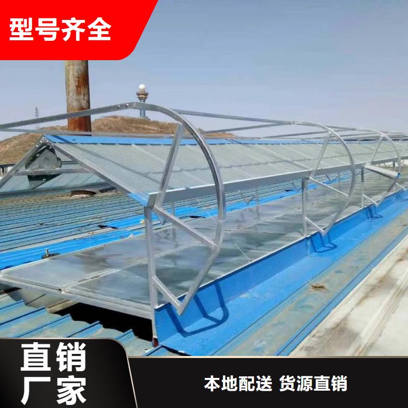 MCW5型通风天窗厂家直销规格多样