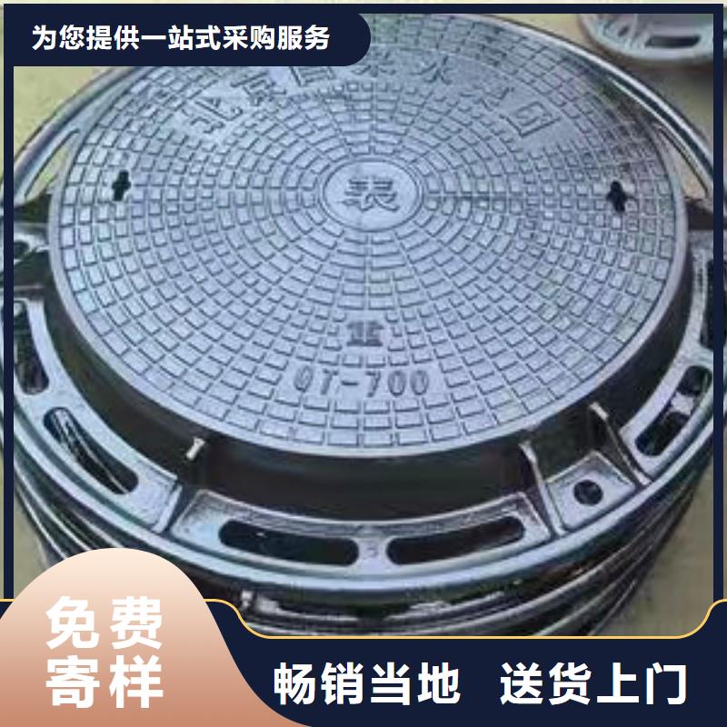 球墨铸铁井盖离心球墨铸铁管好品质用的放心源头厂家供应