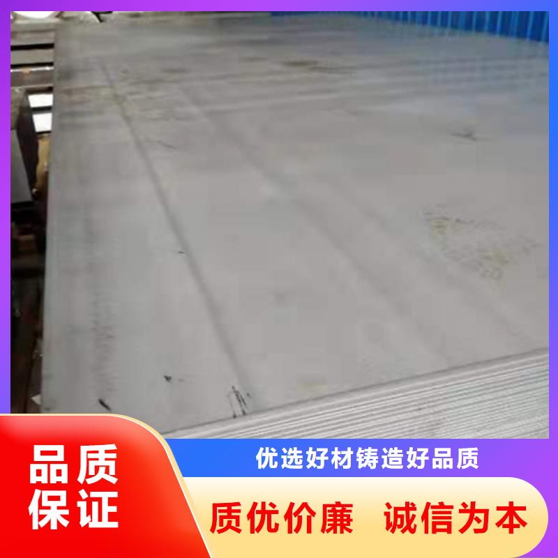 镇江316不锈钢板精选商家