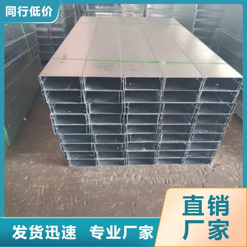 琼中县镀锌走线槽支持定制极速发货