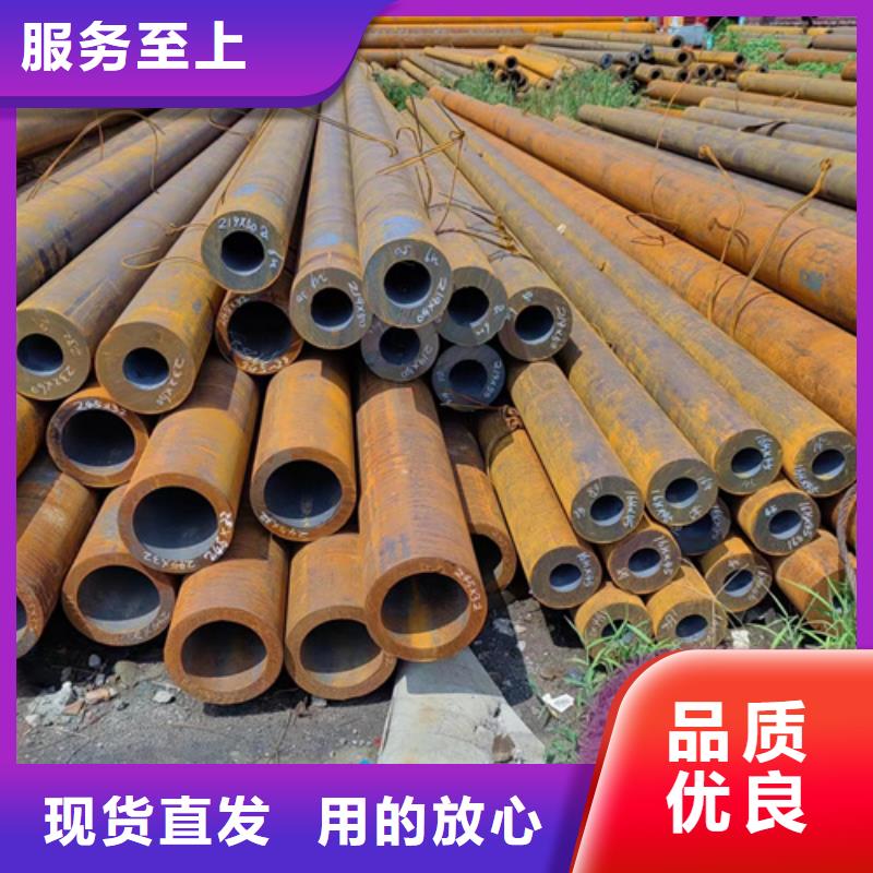 【无缝钢管】镀锌钢管产地采购同行低价