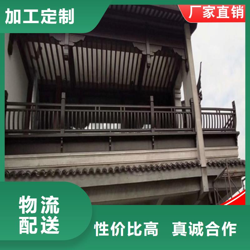 铝材古建构件结构合理实力优品