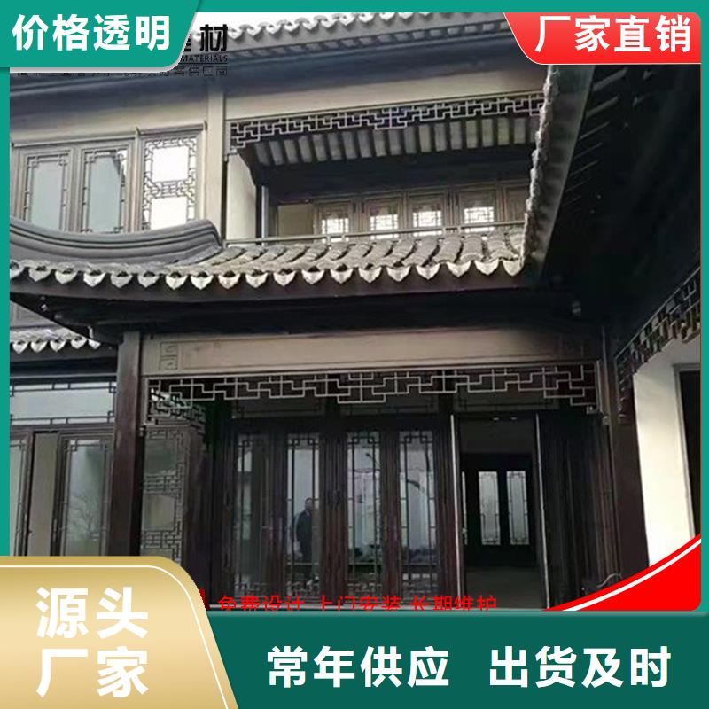 古建铝替木铝制仿古建筑构件安装当地经销商