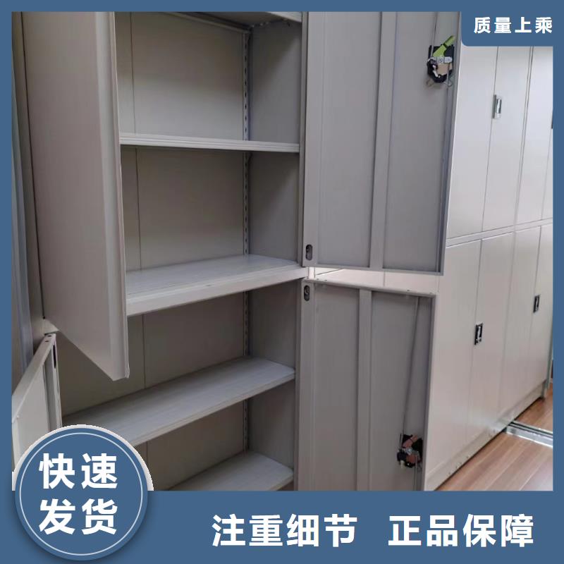 东方市档案密集柜上门服务【联系电话】产品参数