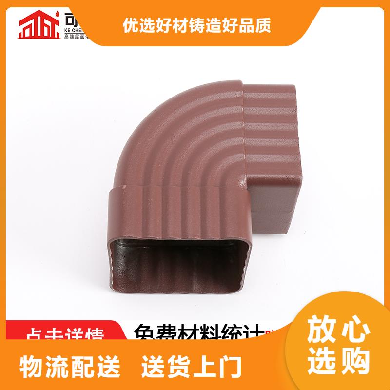 雨水管_铝合金雨水管厂家用心制造