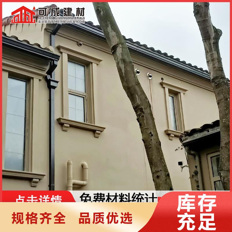 雨水管铝合金产品檐沟出厂价卓越品质保障