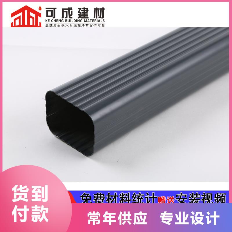雨水管别墅天沟雨水槽生产型品类齐全
