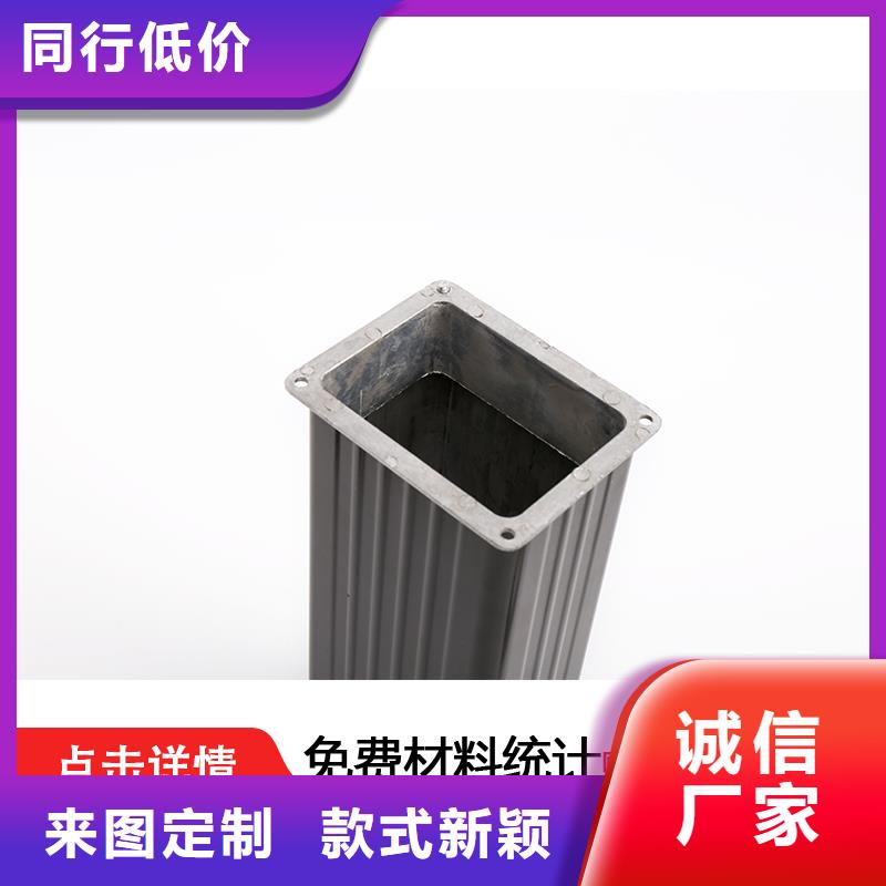 雨水管彩铝成品天沟专业品质N年大品牌