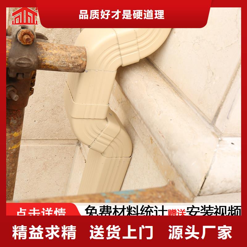雨水管【彩铝雨水管】高质量高信誉好产品价格低