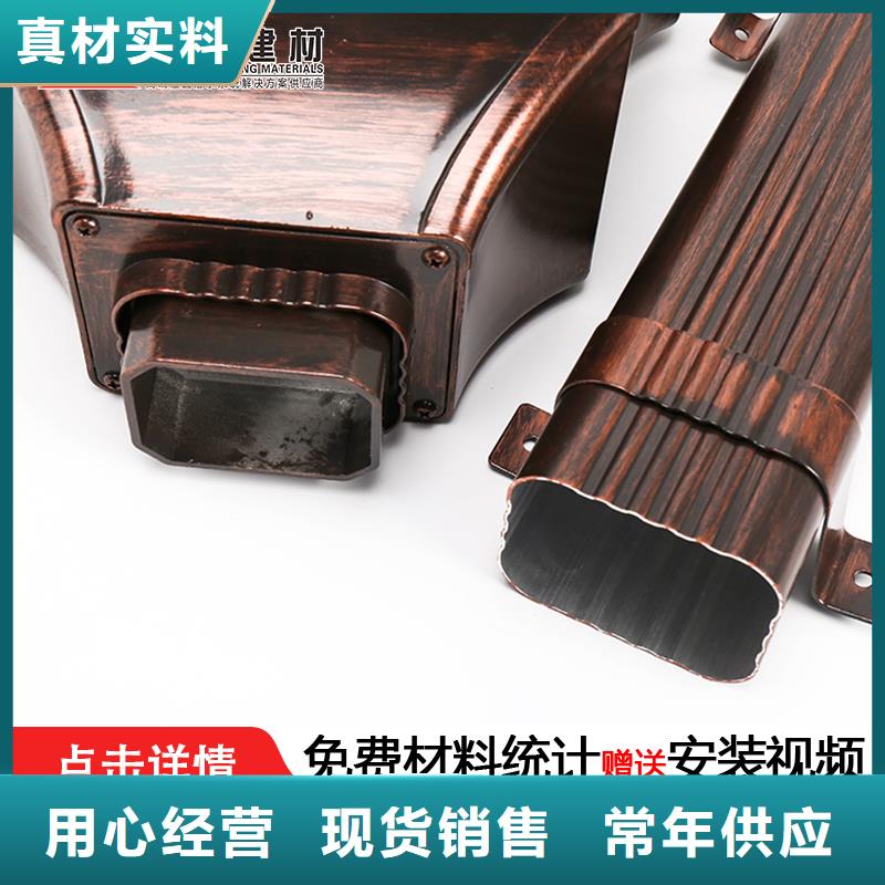 雨水管铝合金天沟大量现货可零售可批发