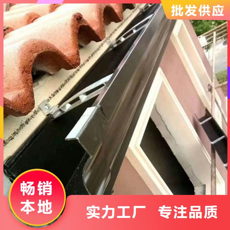 ​雨水管铝合金天沟追求细节品质品牌专营