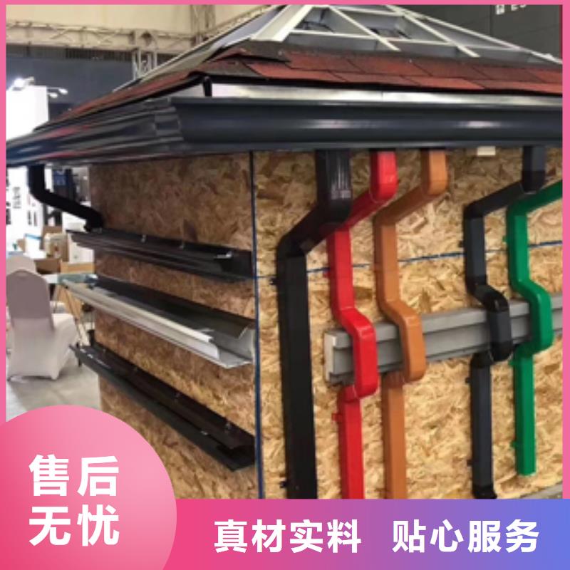 雨水管-彩铝雨水管精选优质材料价格实惠