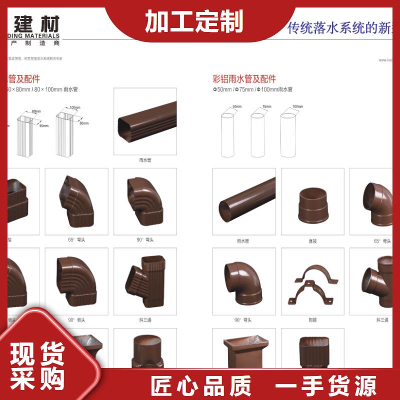 雨水管铝合金落水管可接急单当地品牌