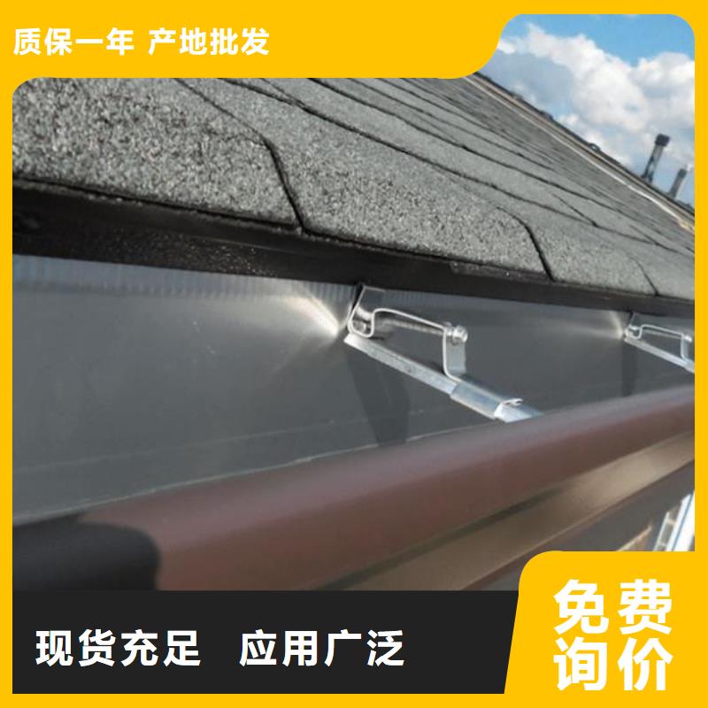 雨水管铝合金天沟种类齐全当地品牌