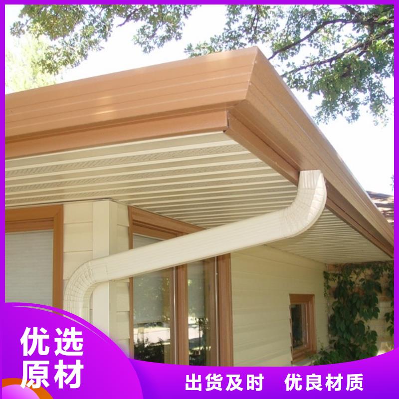 【雨水管铝合金产品檐沟生产安装】厂家直销售后完善