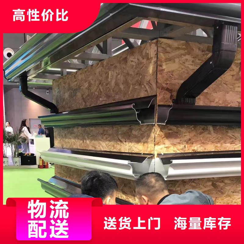 雨水管【铝合金雨水管】严选用料贴心服务