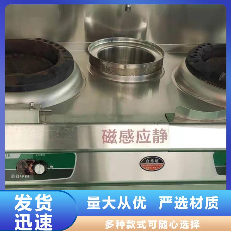 饭店植物液体燃料油_【无醇燃料】大量现货供应实地大厂