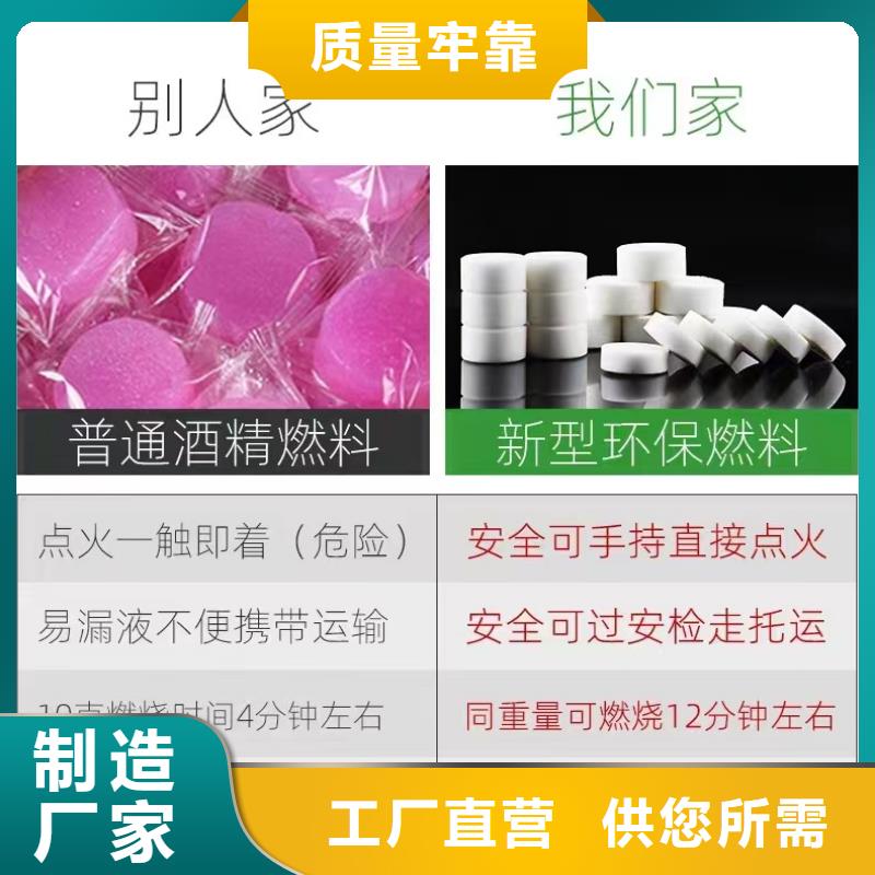 固体无醇环保蜡块不限量批发厂家精选优质材料