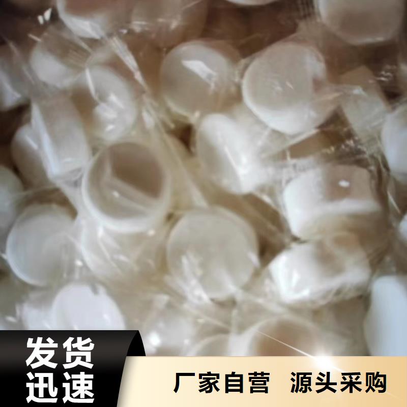 环保植物油燃料蜡块无烟无异味长期招商同城货源