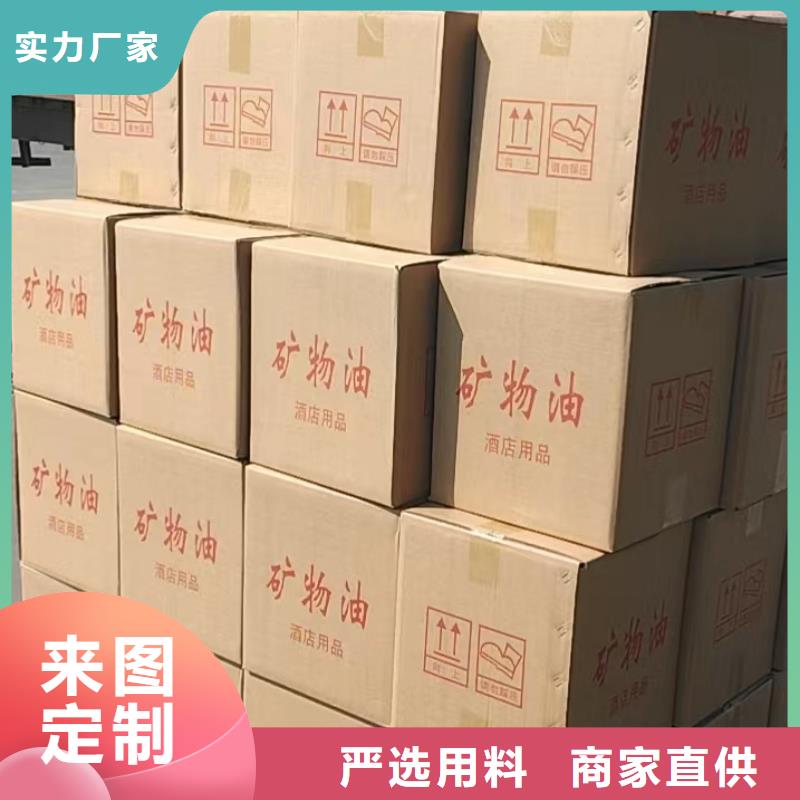 新能源安全矿物油燃料厂家燃烧时间长专业品质