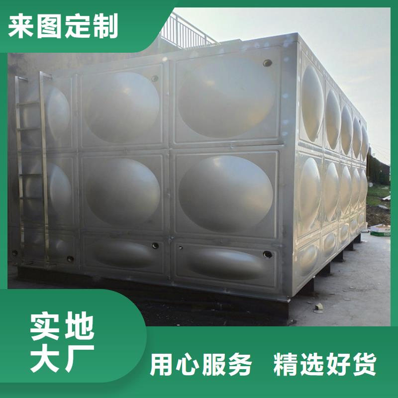 圆形保温水箱质量放心材质实在