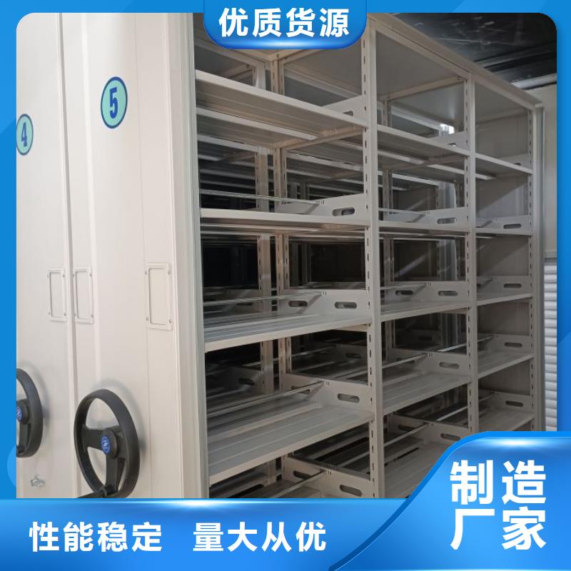 产品的辨别方法【泽信】密集文件架厂家货源稳定
