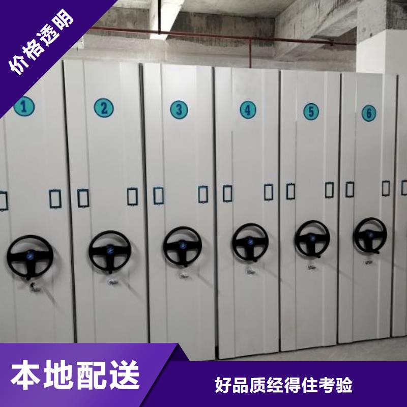 施工方案【泽信】方向盘型密集柜同城经销商